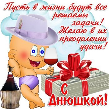 Подарок в виде открытки