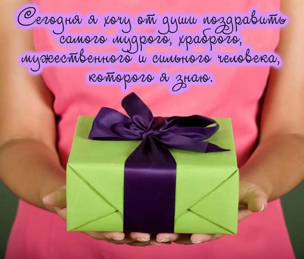 Луч света в ваш день