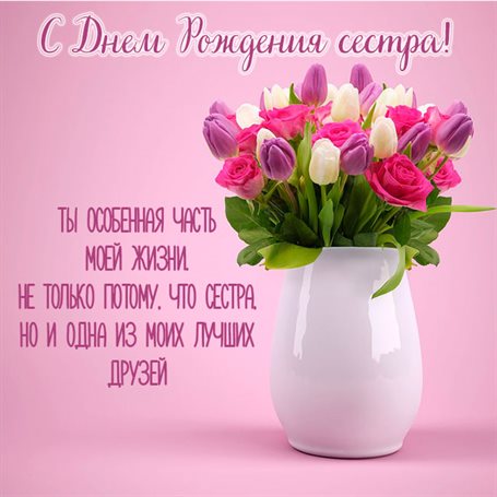 Луч света в ваш день