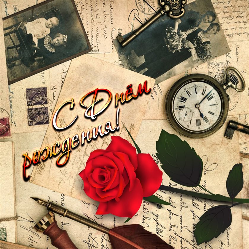 Теплые поздравления