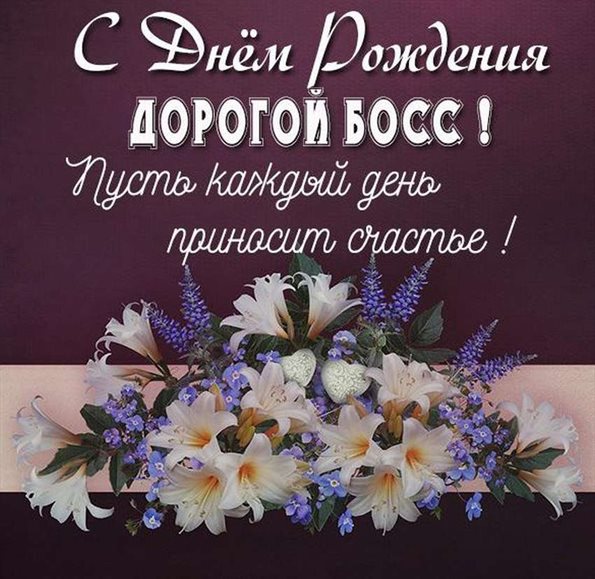 Пусть радость будет с вами