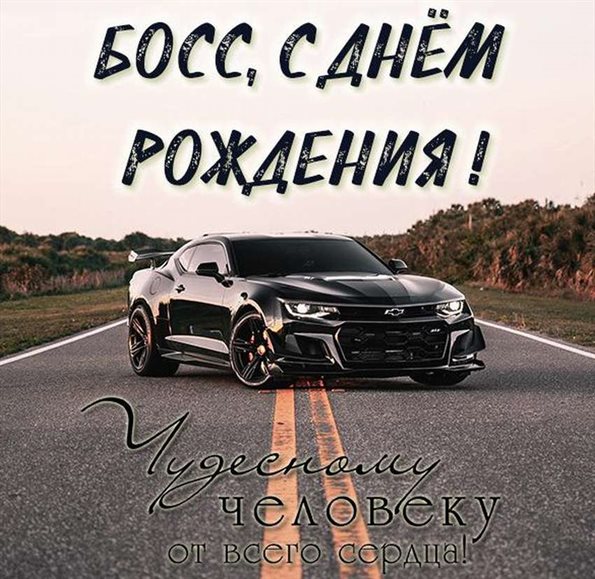 Пусть все сбудется