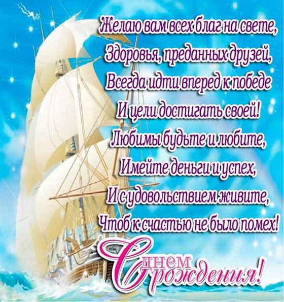 Пусть в жизни будет больше праздников