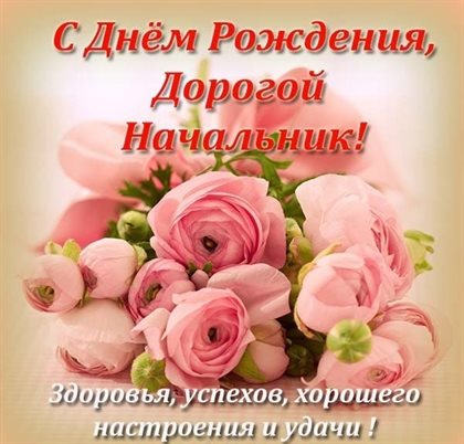 Яркая открытка для вас