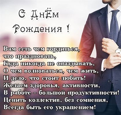 Яркая открытка для вас
