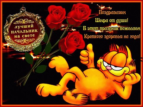 Пусть в жизни будет больше праздников