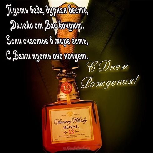 От души: Открытки начальнику с Днем Рождения