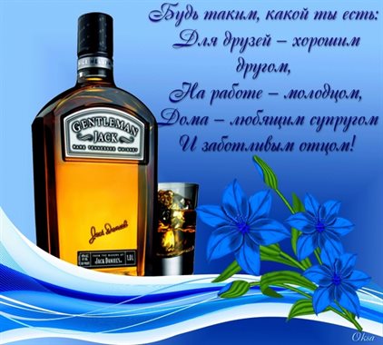 От души: Открытки начальнику с Днем Рождения