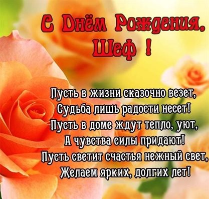 Яркая открытка для вас