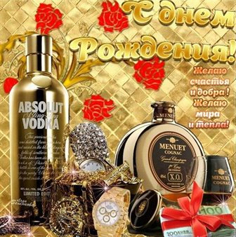 Радостная открытка