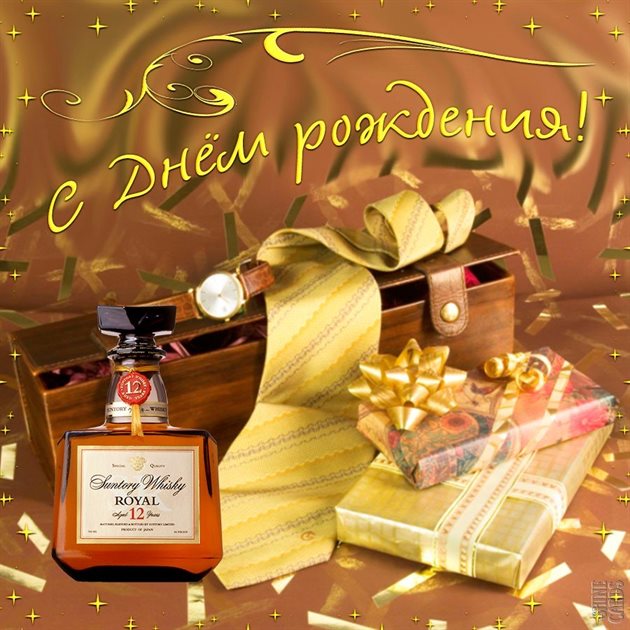 Теплые поздравления