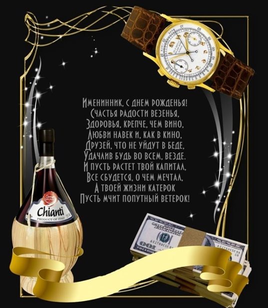 Пусть каждый день дарит счастье