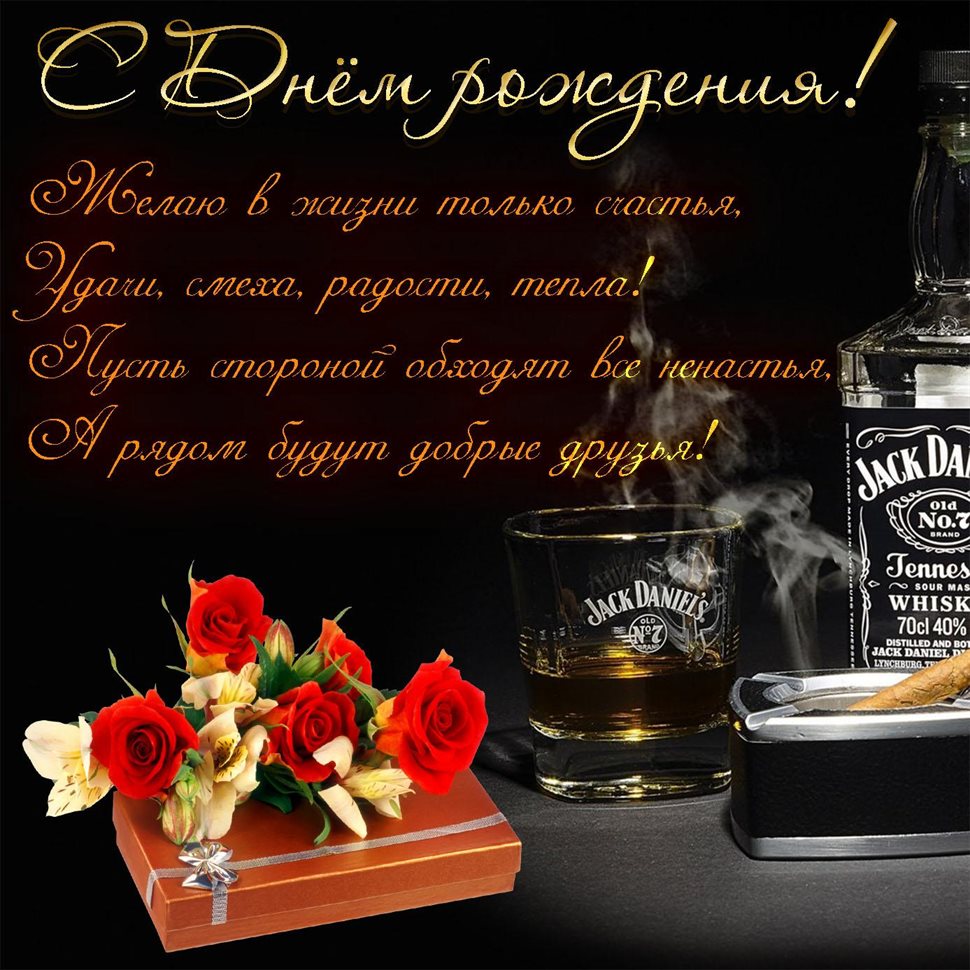 Пусть все сбудется