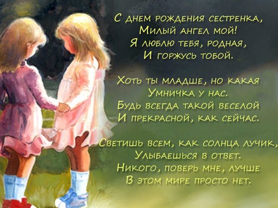 Пусть мечты сбываются