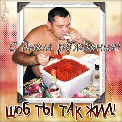 Счастья и удачи