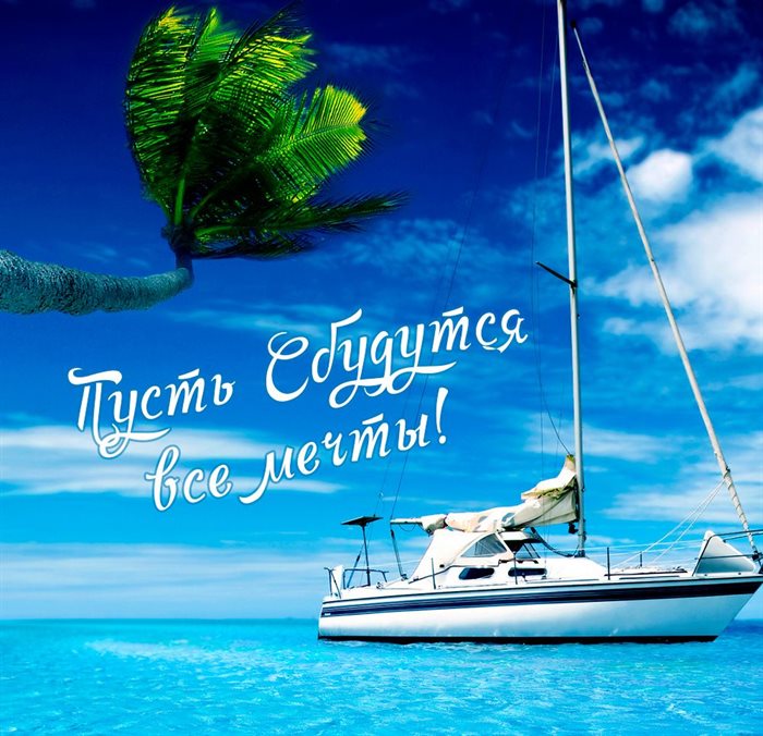 Открытки юноше с Днем Рождения — прекрасный выбор!