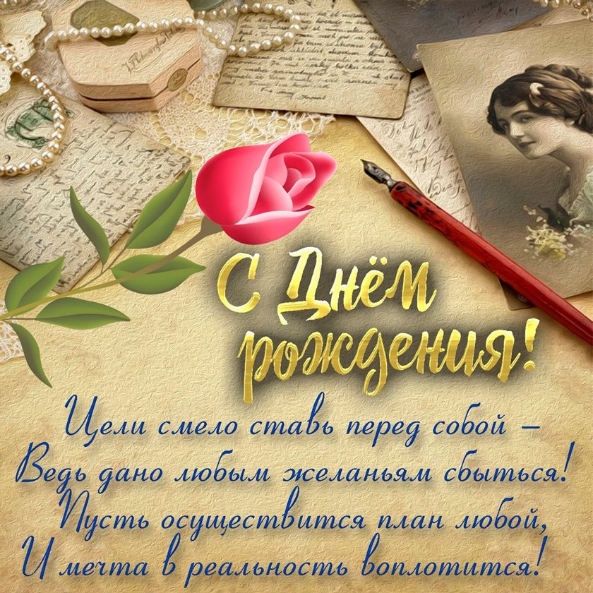 Тепло и улыбки