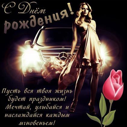 Особенная открытка для Открытки юноше с Днем Рождения