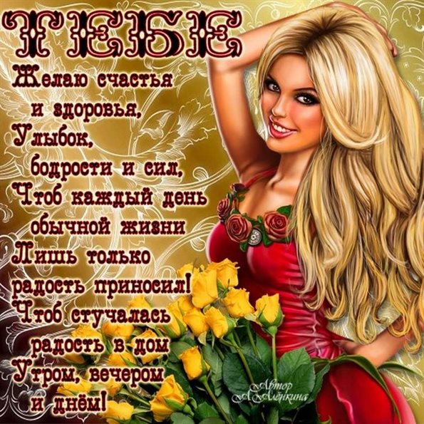 Пусть все сбудется