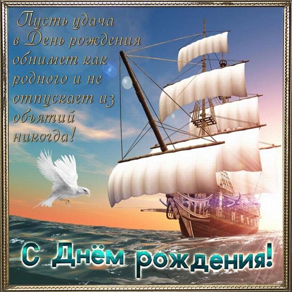 Светлые пожелания