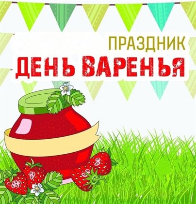 С любовью и уважением