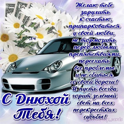 Пусть улыбка не сходит с лица