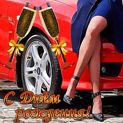 Нежность и внимание