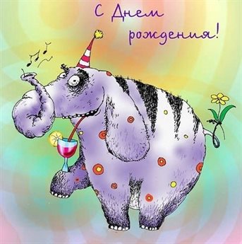 Луч света в ваш день