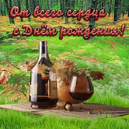 Пусть будет весело и светло