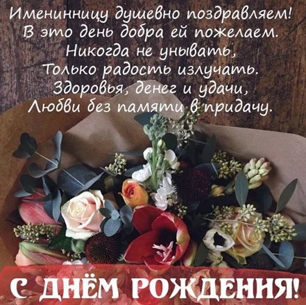 Больше радости в жизни