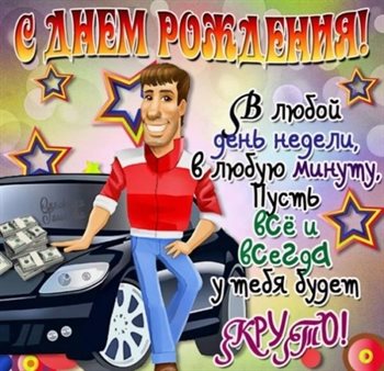 Пусть улыбка не сходит с лица