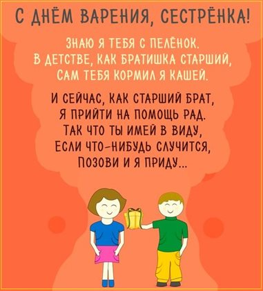 Искренние пожелания