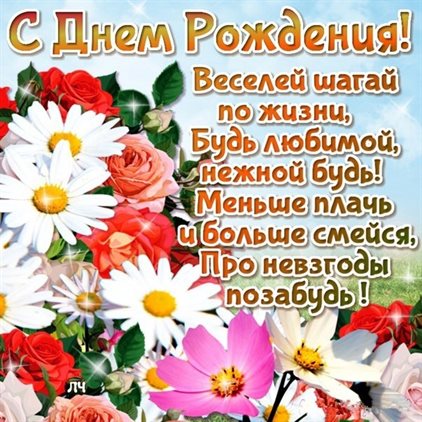 Лучшие пожелания