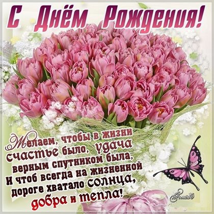 Пусть мечты сбываются