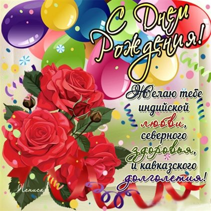 Нежные поздравления для Открытки с пожеланиями женщине с Днем рождения