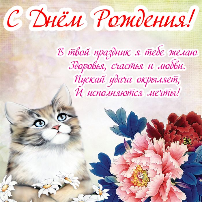 Хорошего настроения сегодня