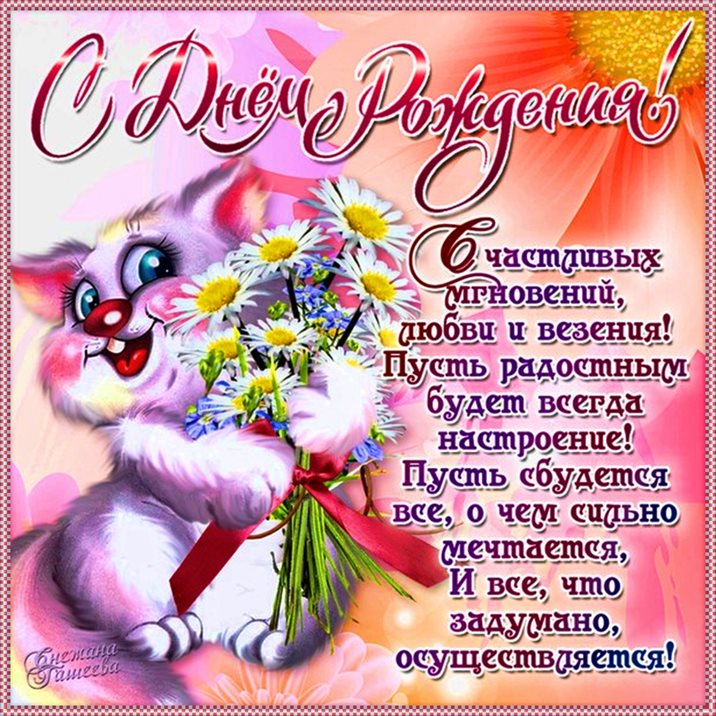 Тепло и улыбки