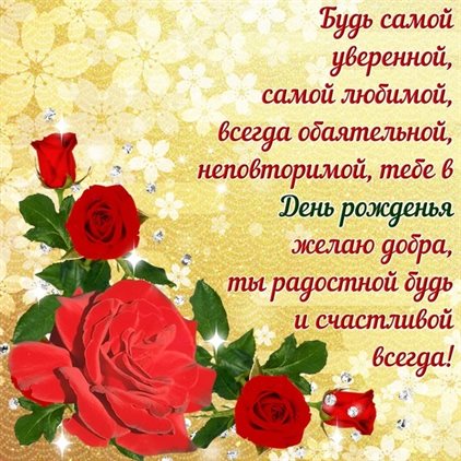 Поздравляем!