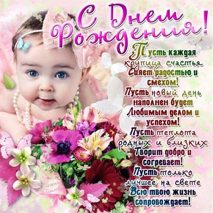 От души: Открытки с пожеланиями женщине с Днем рождения