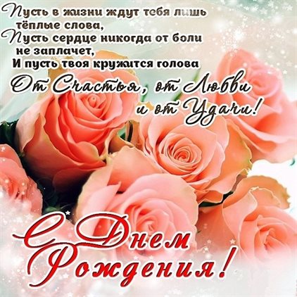 С праздником!