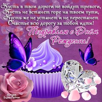 Пусть улыбка не сходит с лица