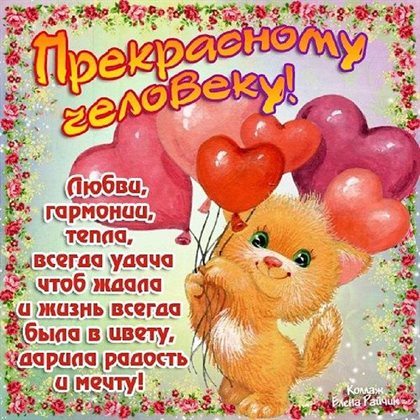 Тепло и счастье в каждом моменте