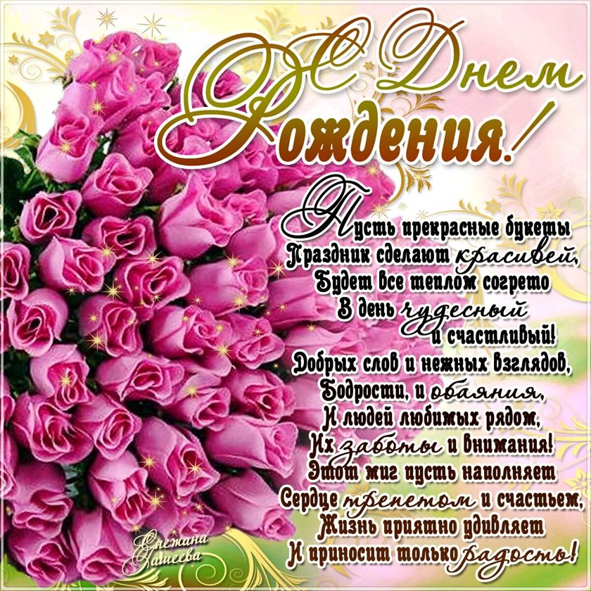 Немного волшебства в ваш день