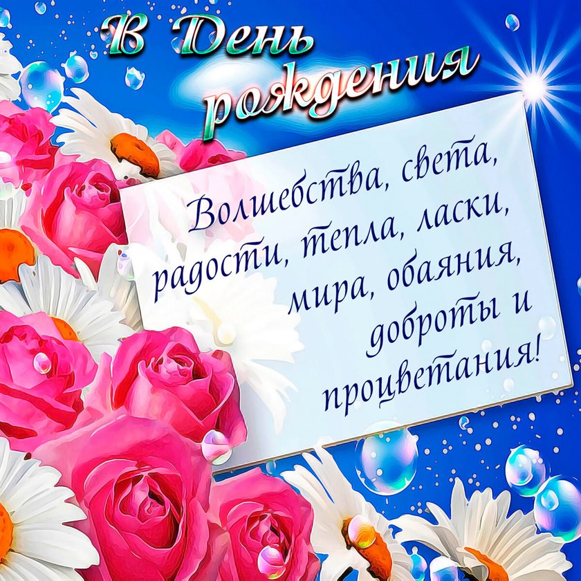 Поздравляем!