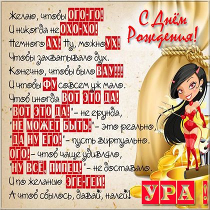 Подарок в виде открытки