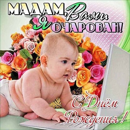 Пусть каждый день дарит счастье