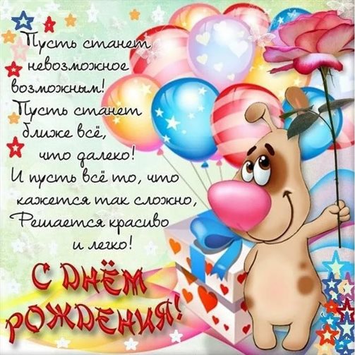 Тепло и улыбки