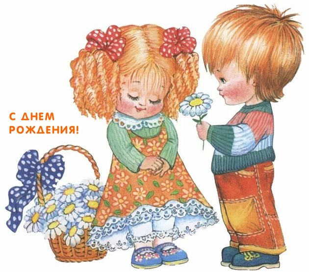 Доброта и забота