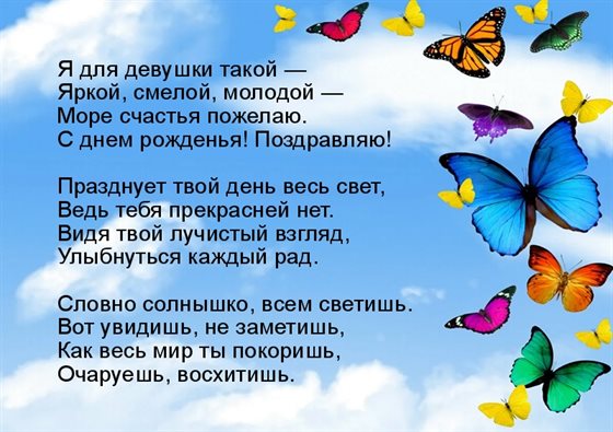 Немного тепла и заботы