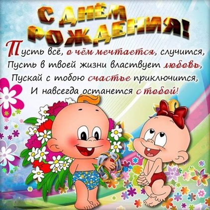 Подарите улыбку: Открытки девушке с Днем Рождения